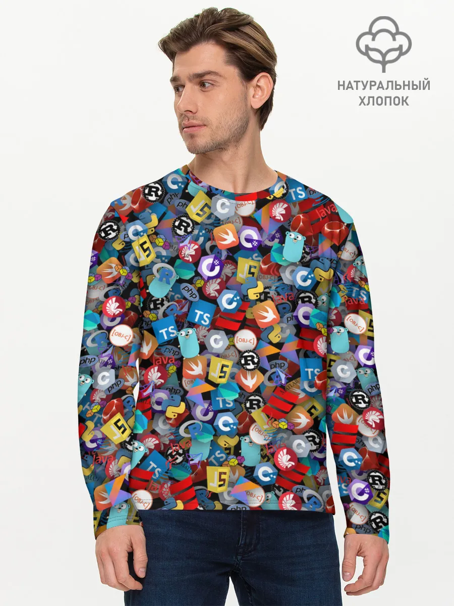 Мужской лонгслив базовый / Языки программирования