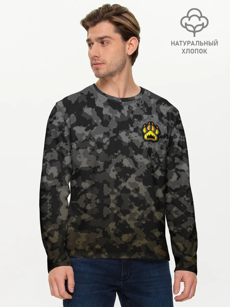 Мужской лонгслив базовый / King B