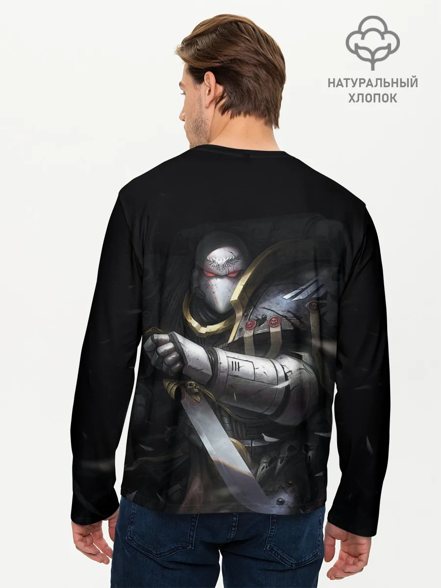 Мужской лонгслив базовый / Спейсмарин с ножом