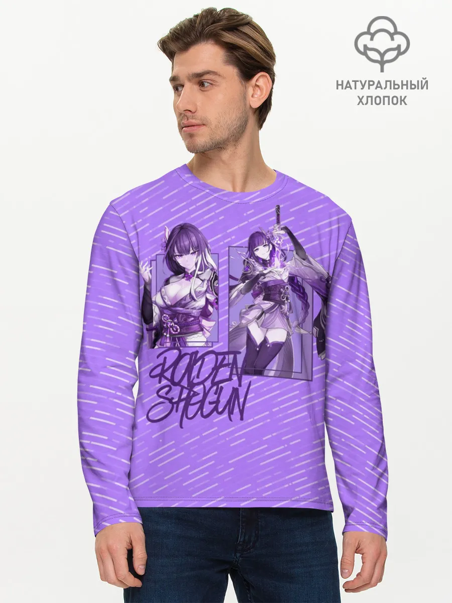 Мужской лонгслив базовый / Сёгун Райден