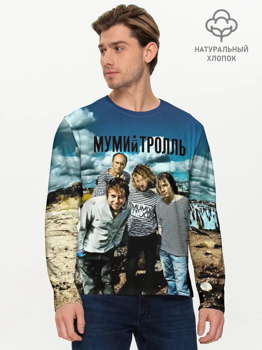 Мужской лонгслив базовый / Мумий Тролль Владивосток 2000