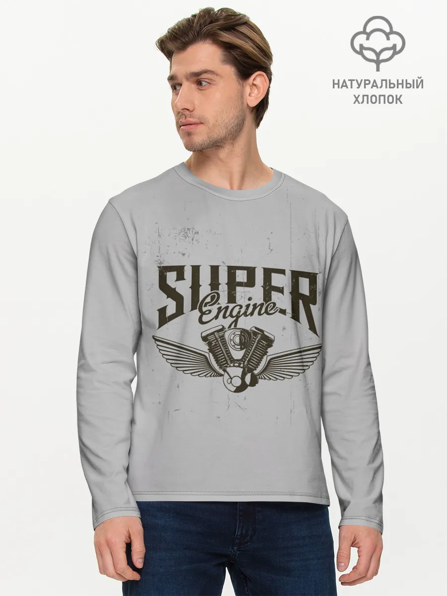 Мужской лонгслив базовый / Супер движок