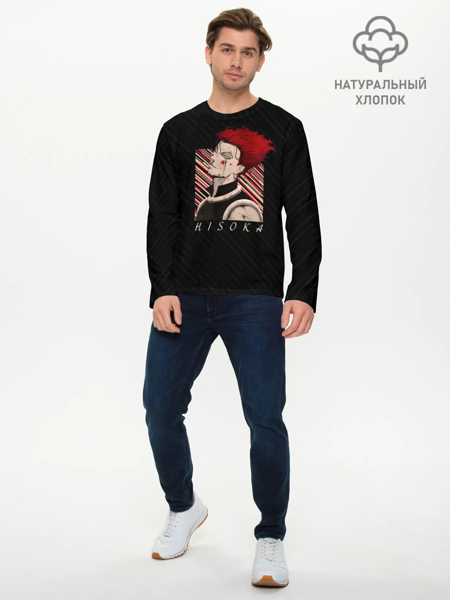 Мужской лонгслив базовый / Хисока Охотник x Охотник