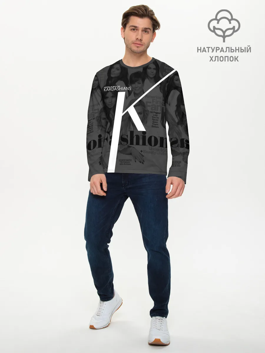 Мужской лонгслив базовый / Семейство Кардашьян