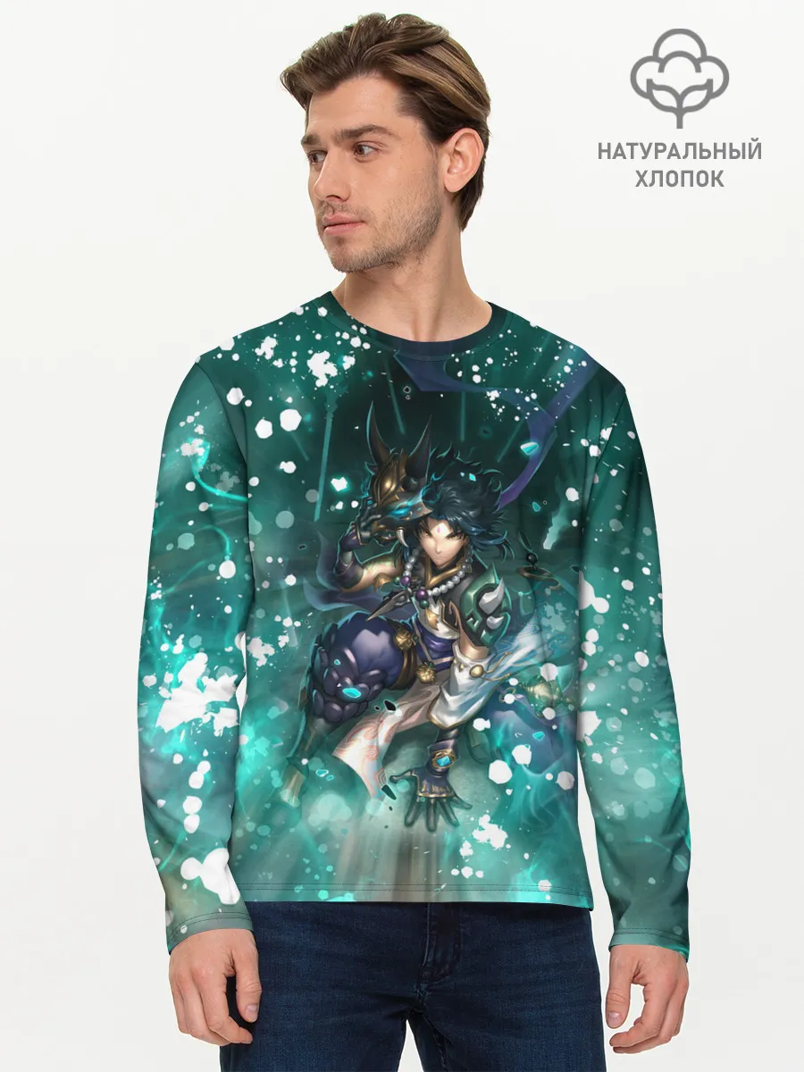 Мужской лонгслив базовый / Сяо | Геншин Импакт