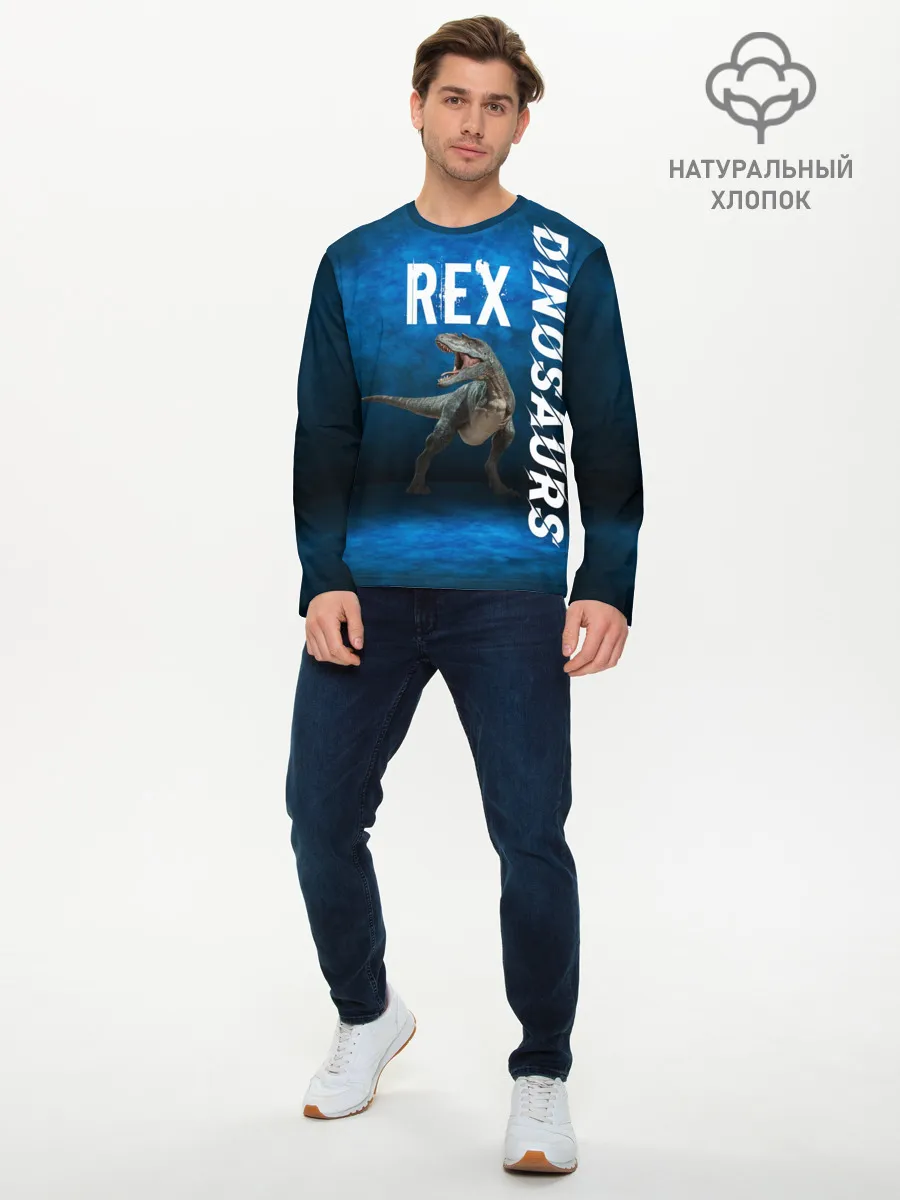 Мужской лонгслив базовый / Dinosaurs Rex 3D