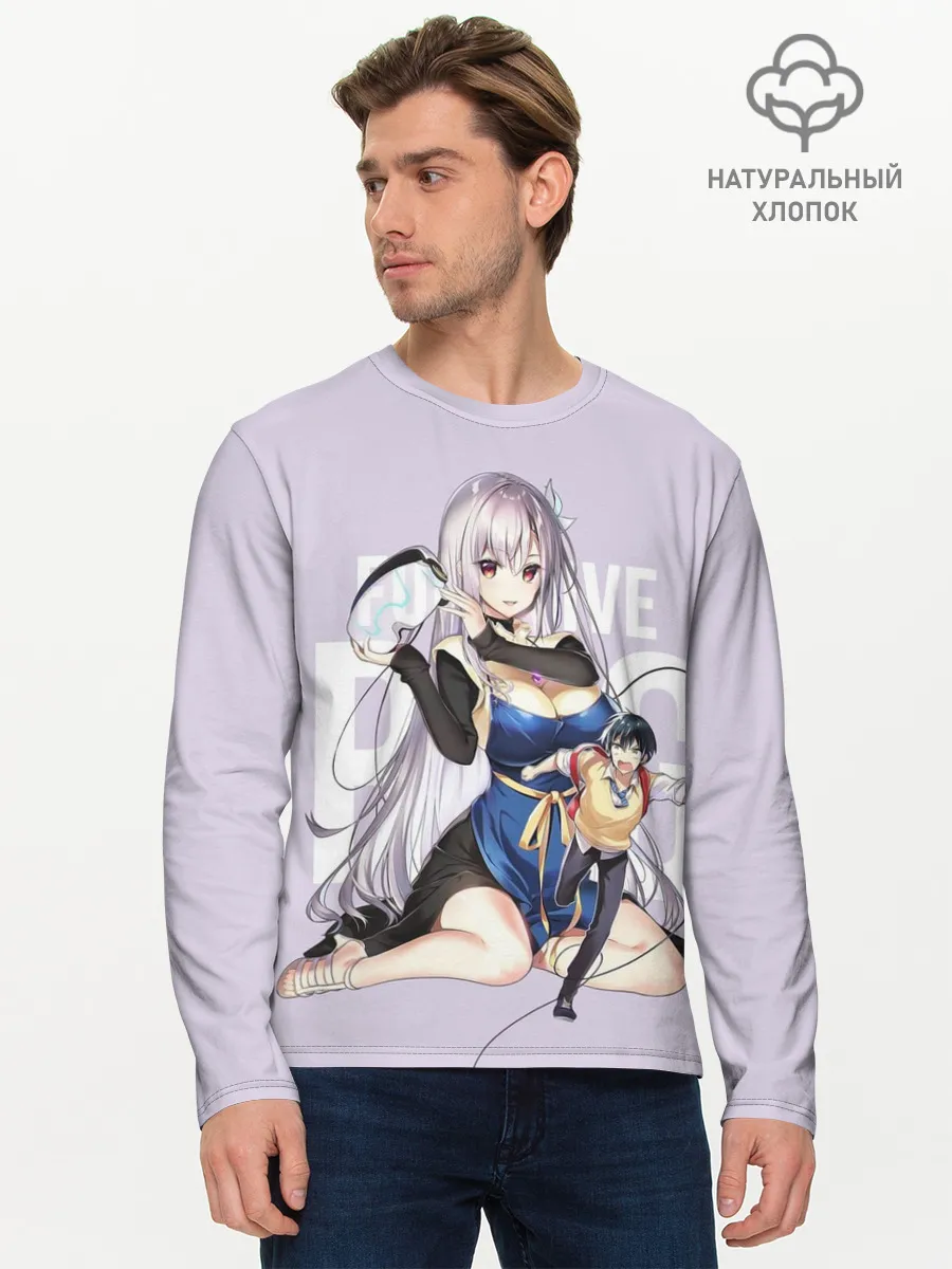 Мужской лонгслив базовый / Full Dive RPG