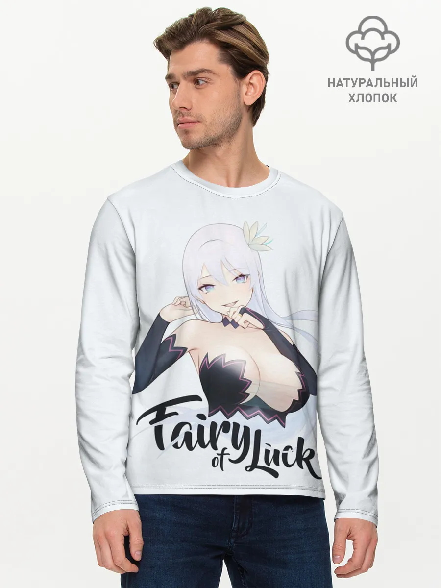 Мужской лонгслив базовый / Fairy of Luck