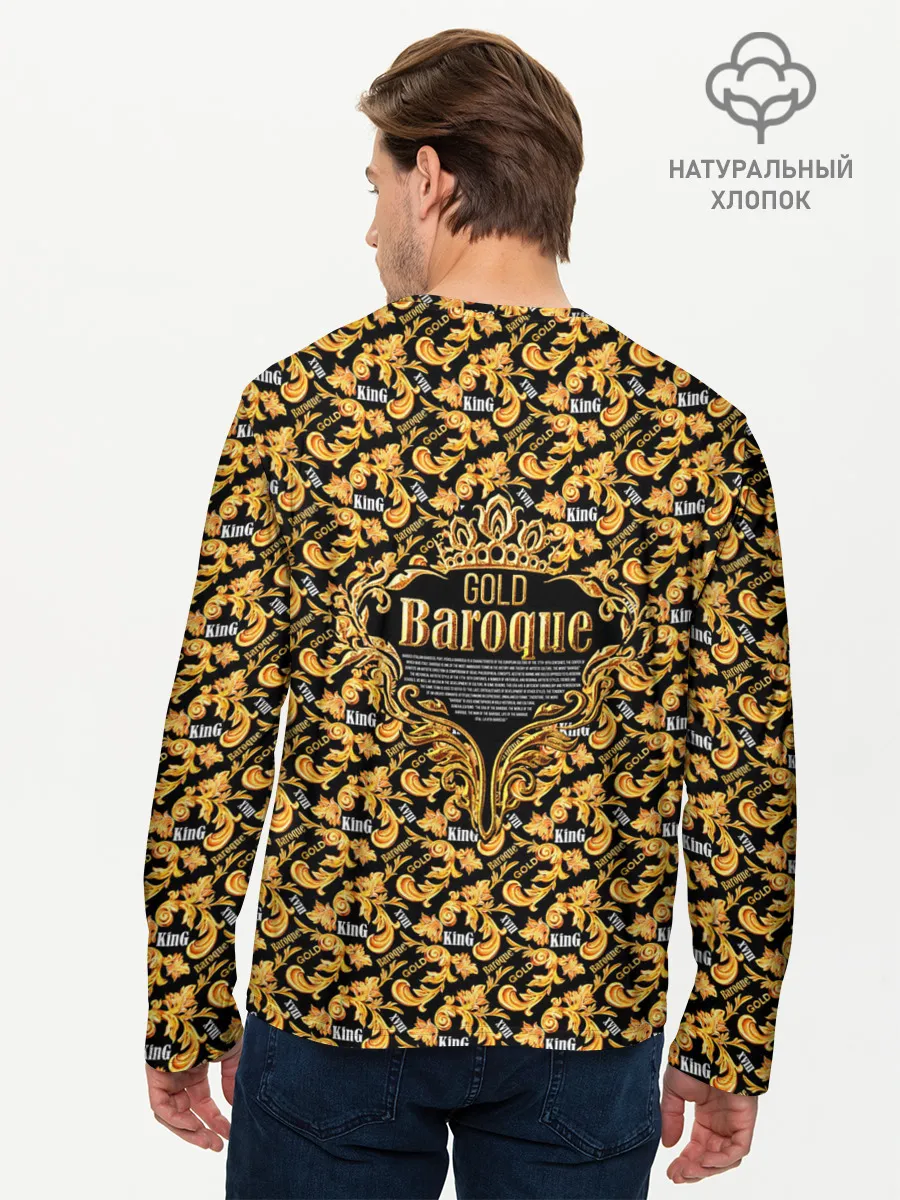 Мужской лонгслив базовый / Gold of Baroque. King.