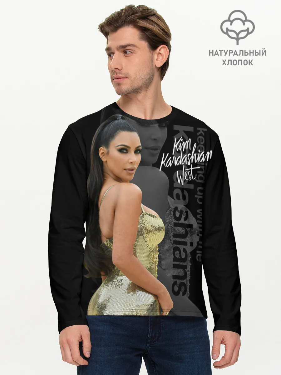 Мужской лонгслив базовый / Ким Кардашьян