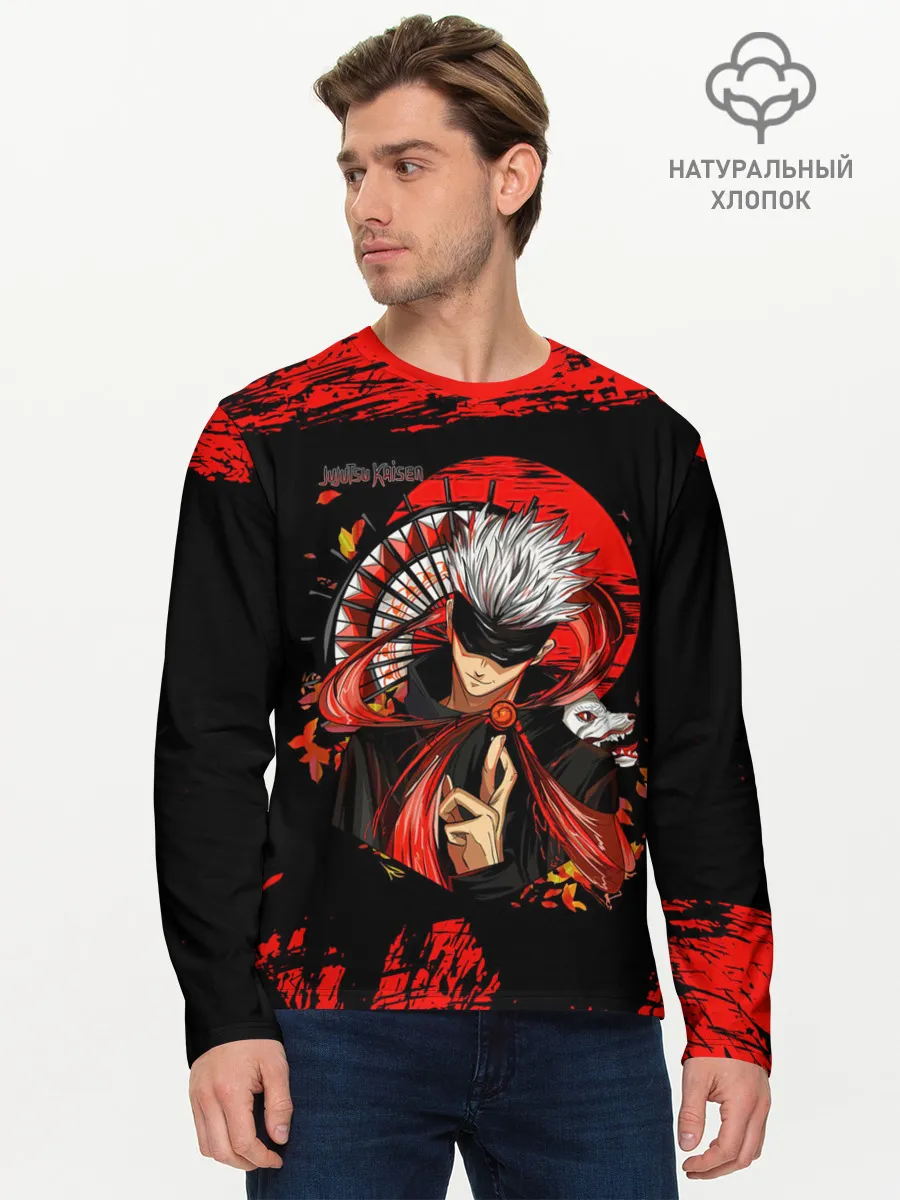 Мужской лонгслив базовый / Годжо Сатору Магическая битва