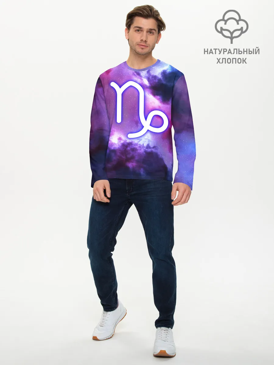 Мужской лонгслив базовый / Козерог / Capricorn