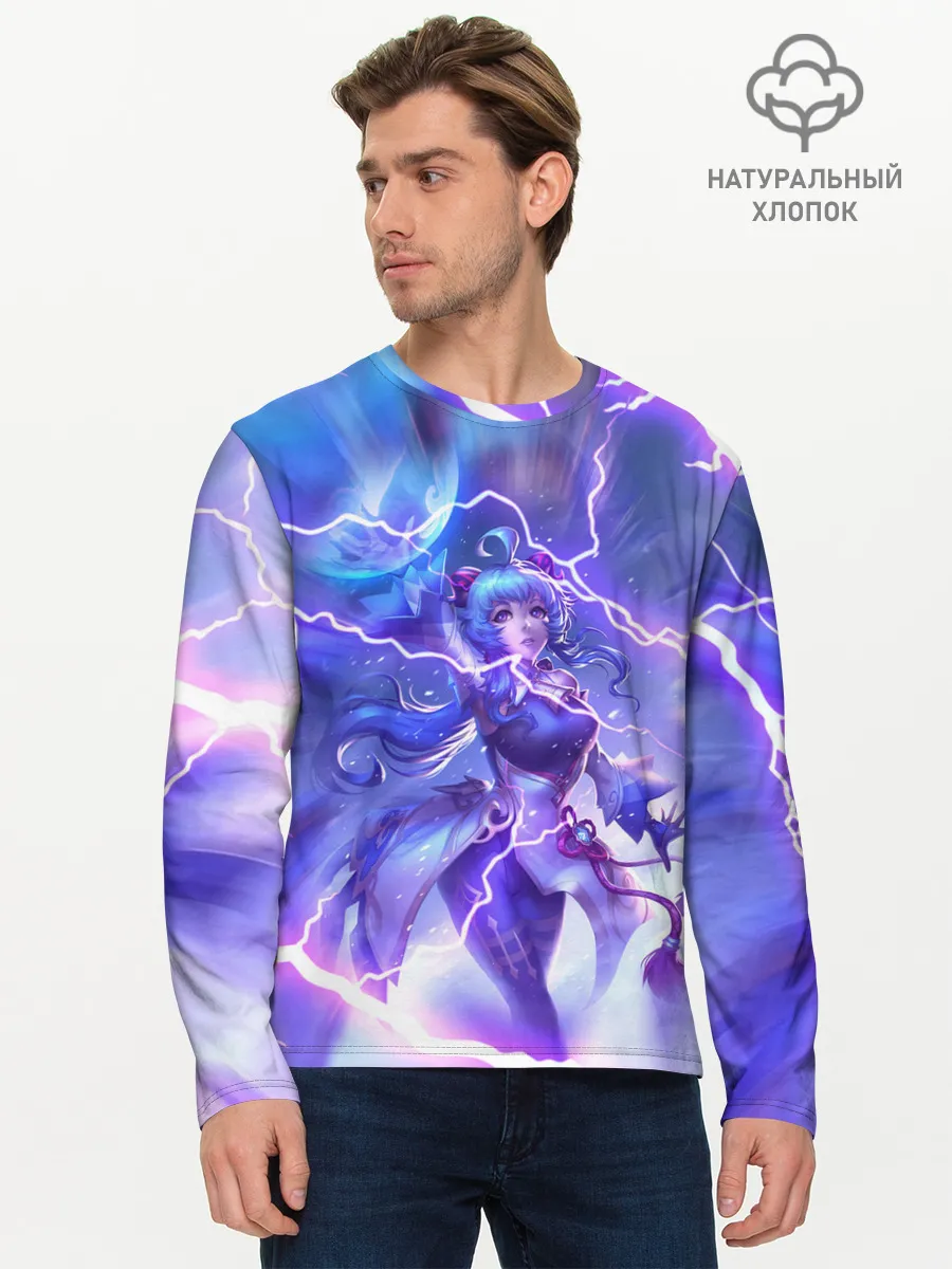 Мужской лонгслив базовый / Genshin Impact | Геншин Импакт