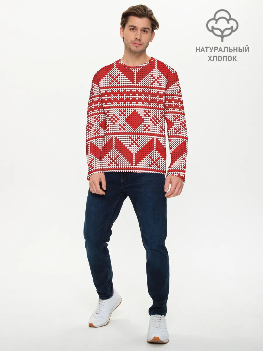 Мужской лонгслив базовый / Вязаный рисунок