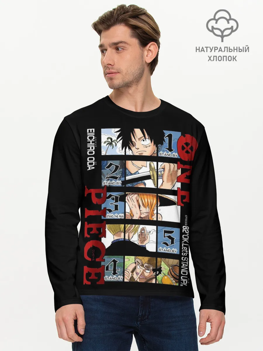 Мужской лонгслив базовый / Пятерка из Ван Пис