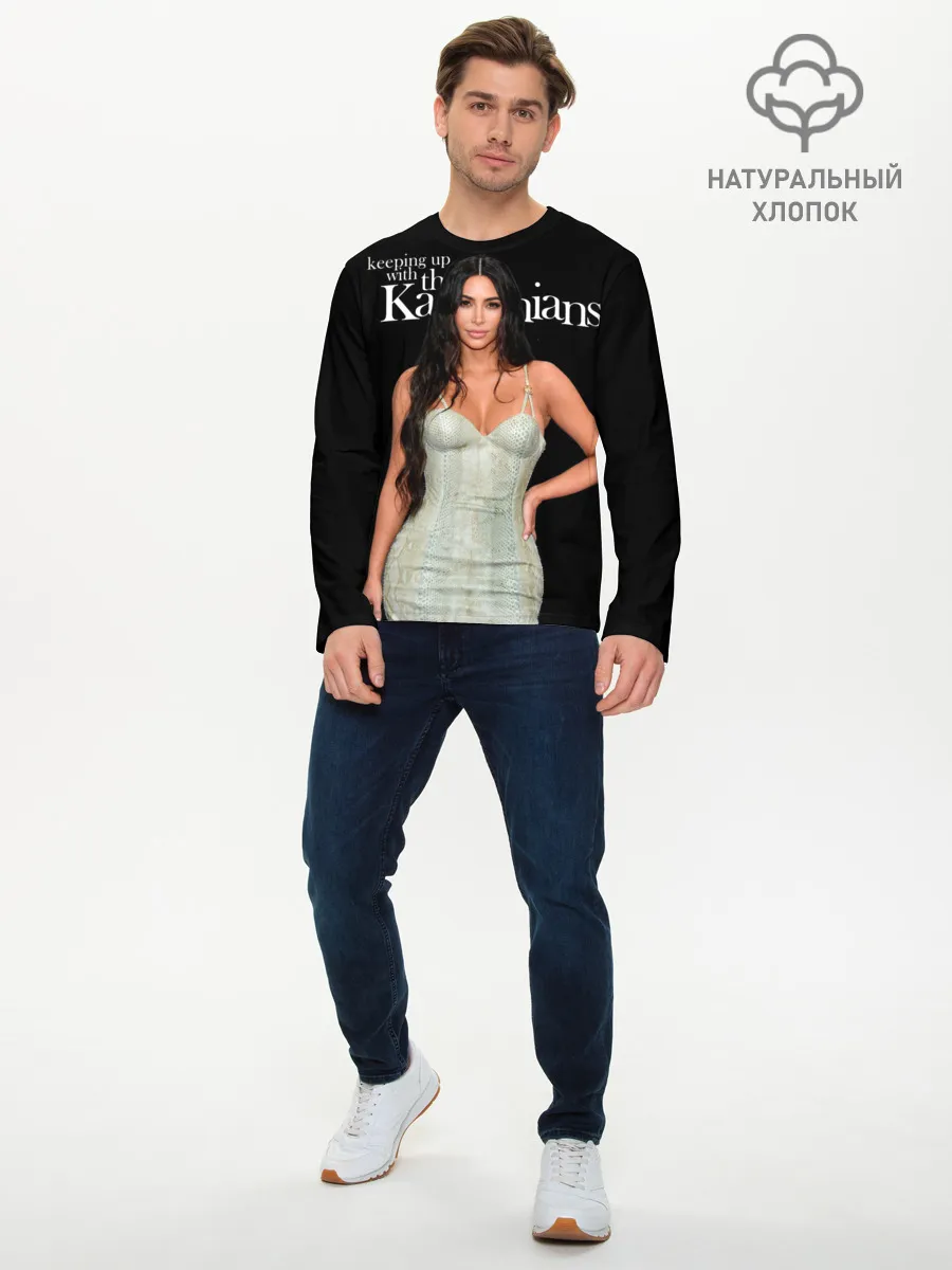 Мужской лонгслив базовый / Keeping up with Kardashians