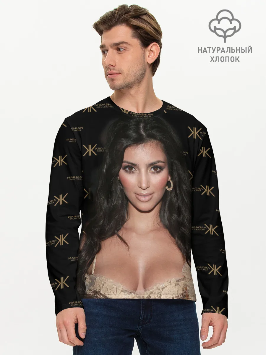 Мужской лонгслив базовый / Ким Кардашьян