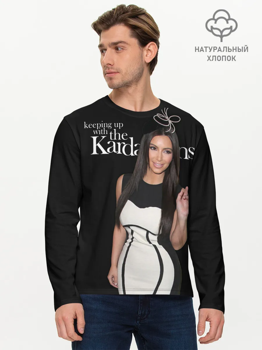 Мужской лонгслив базовый / Keeping up with Kardashians