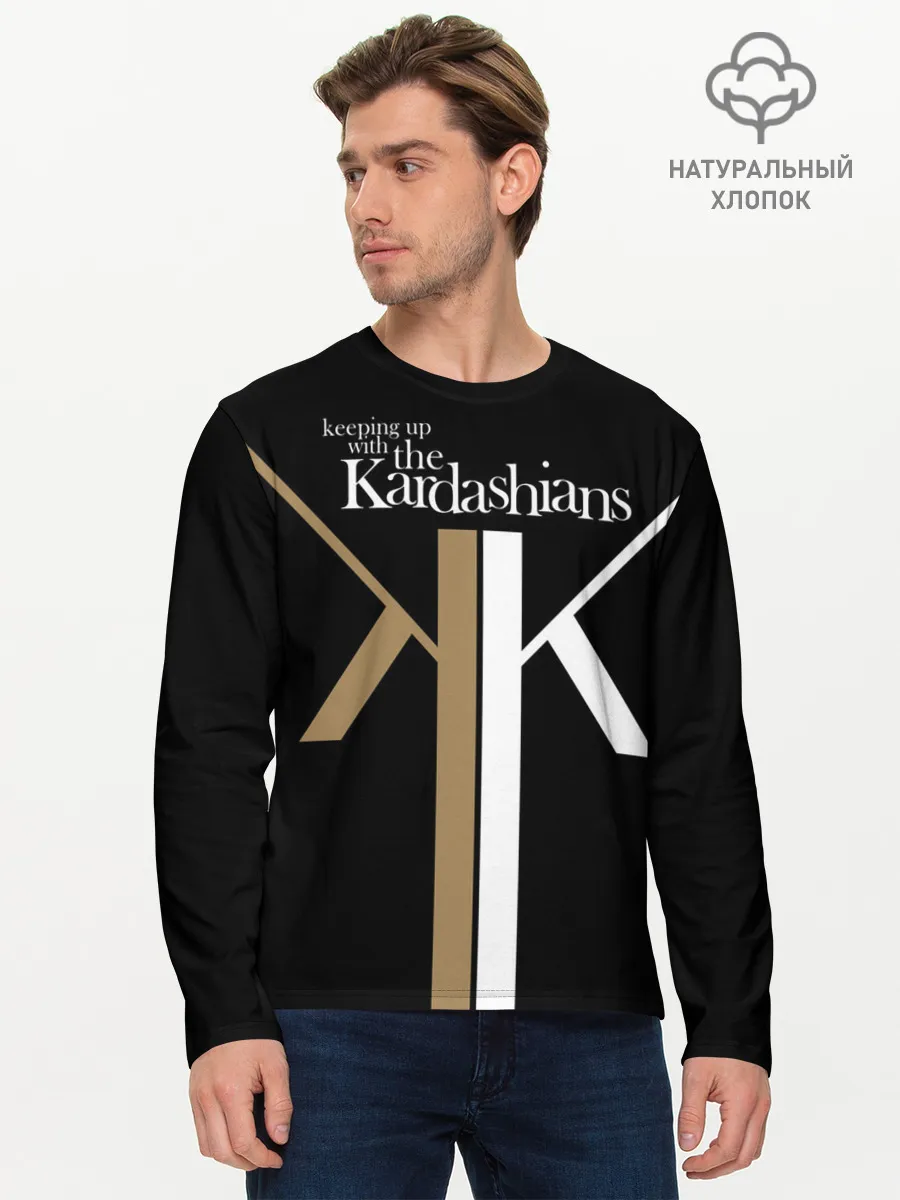 Мужской лонгслив базовый / Keeping up with Kardashians