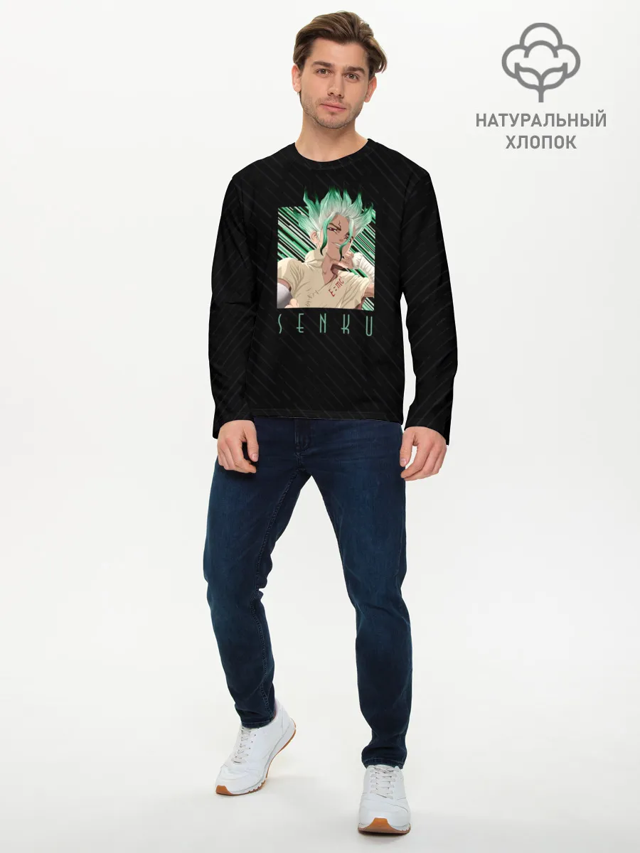 Мужской лонгслив базовый / Сенку Ишигами в квадрате