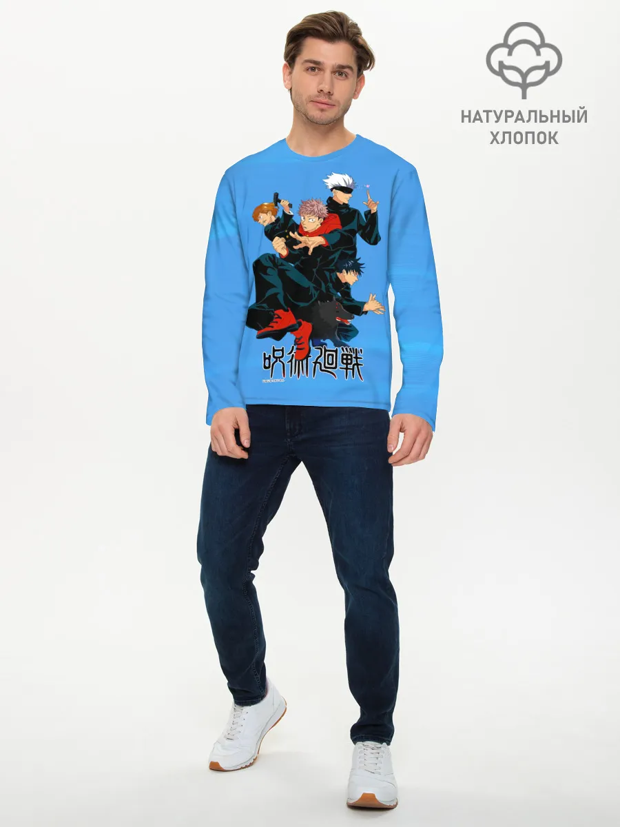 Мужской лонгслив базовый / Jujutsu Kaisen | Магическая битва