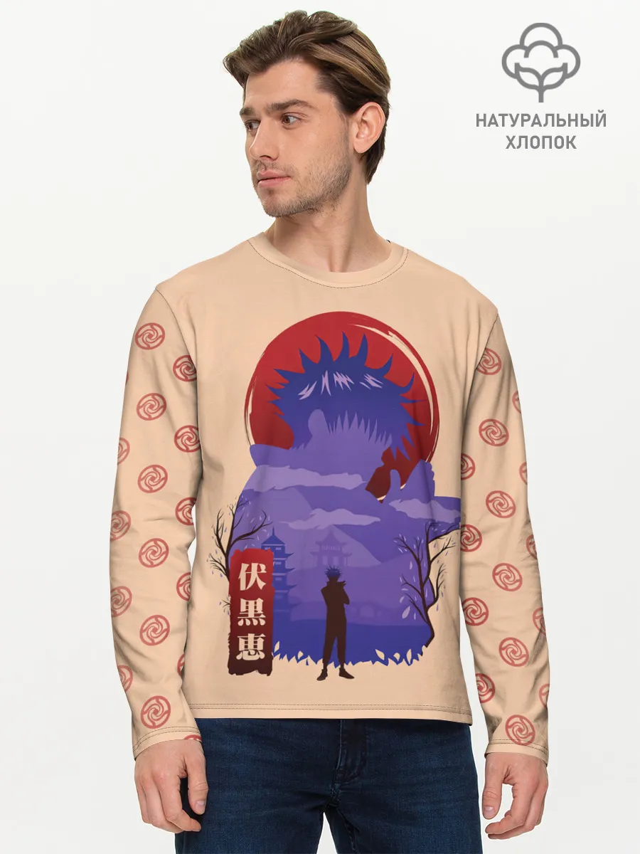 Мужской лонгслив базовый / Фушигуро Мегуми Магическая битва