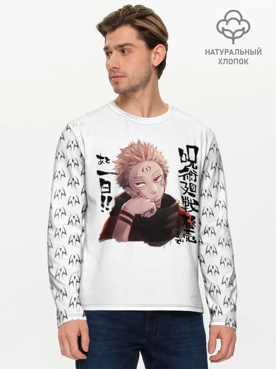 Мужской лонгслив базовый / Рёмен Сукуна Магическая битва