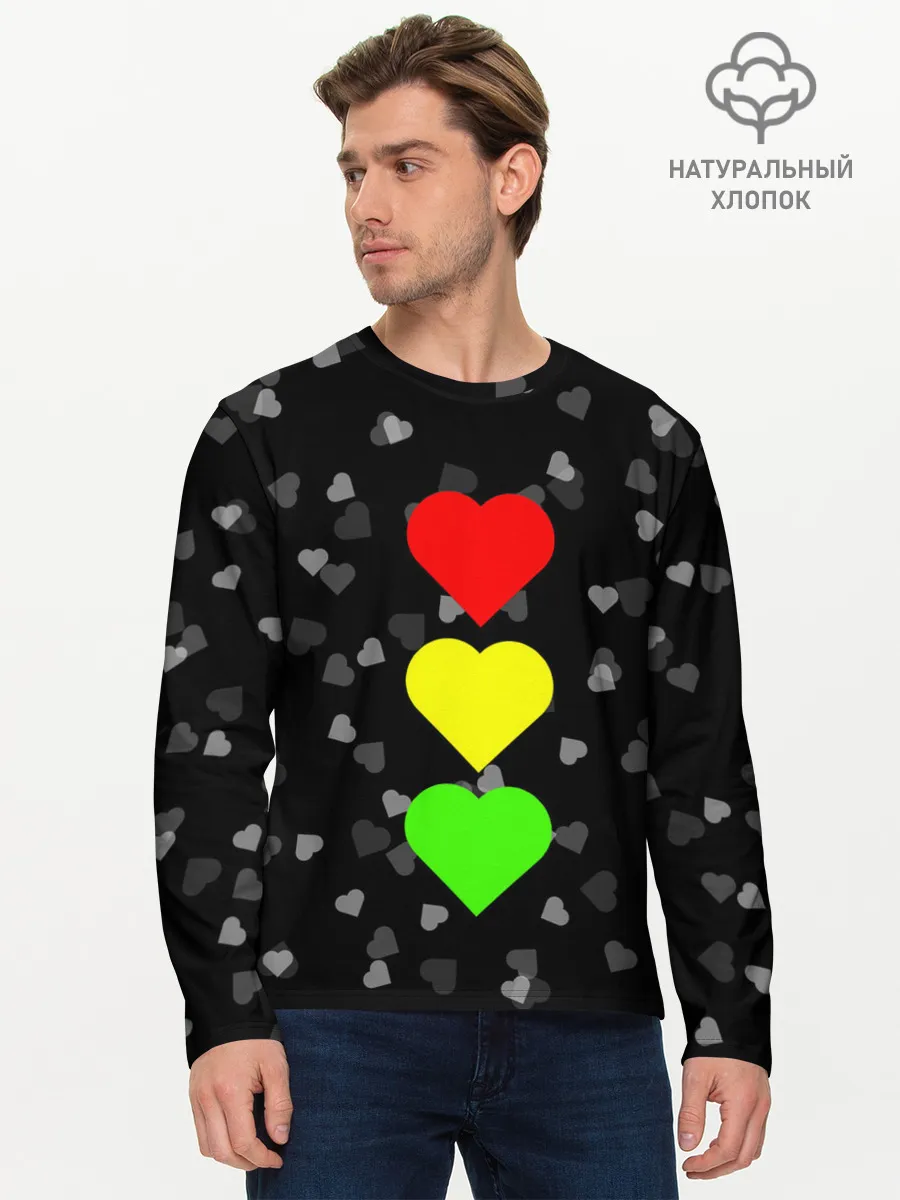 Мужской лонгслив базовый / СВЕТОФОР ИЗ СЕРДЕЦ