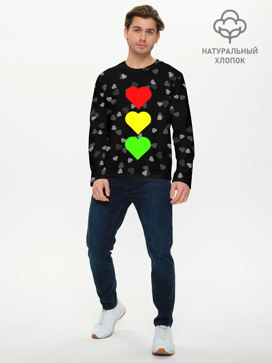 Мужской лонгслив базовый / СВЕТОФОР ИЗ СЕРДЕЦ