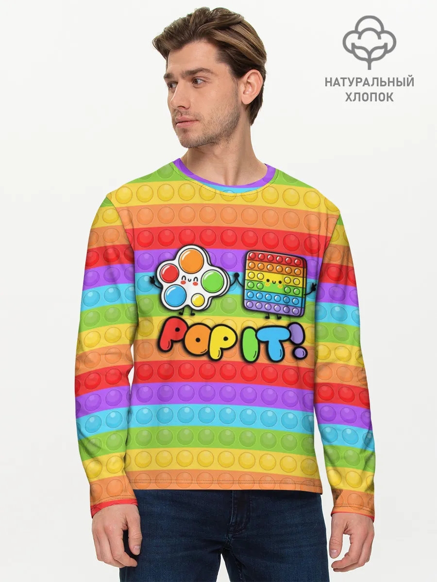 Мужской лонгслив базовый / POP IT - SIMPLE DIMPL