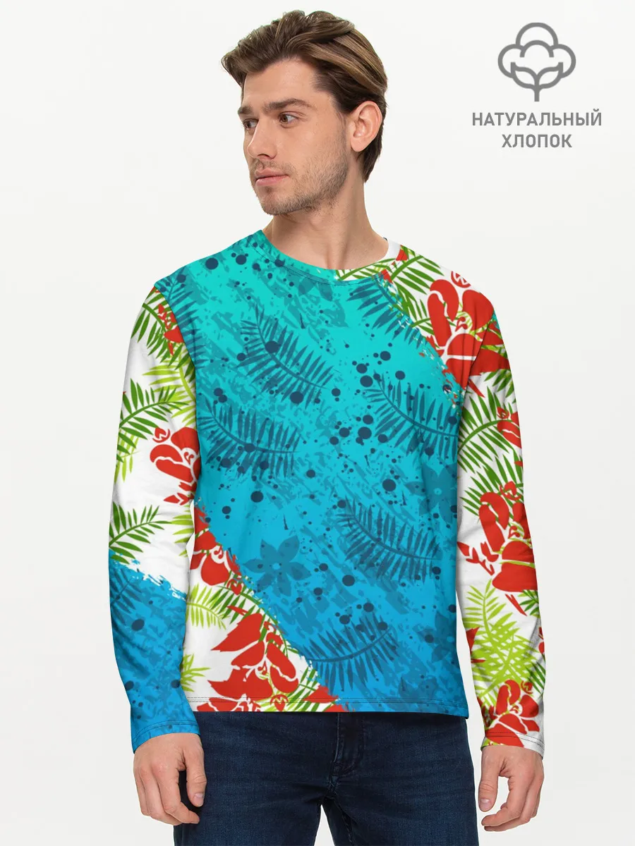 Мужской лонгслив базовый / ЛЕТНИЕ КРАСКИ | ТРОПИКИ / SUMMER / МОРЕ