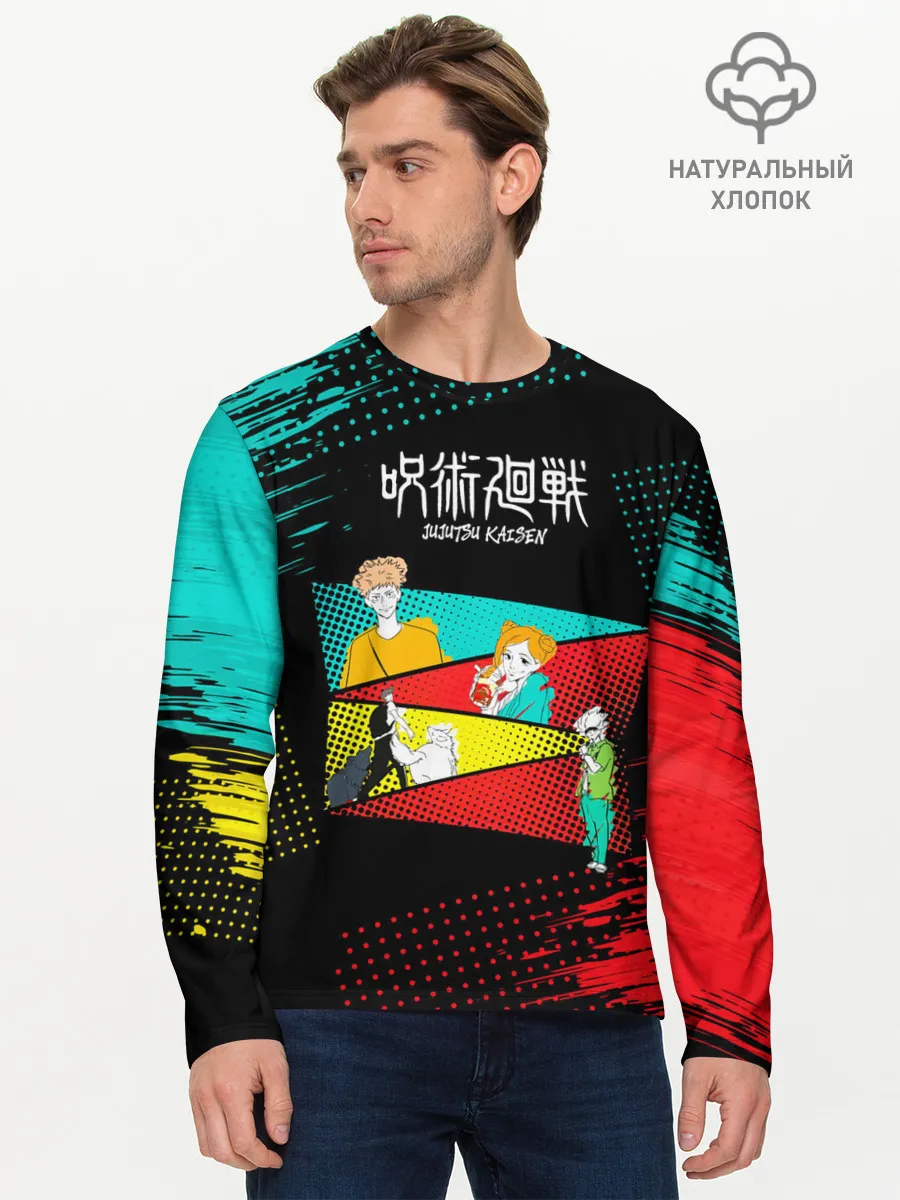 Мужской лонгслив базовый / Магическая битва персонажи