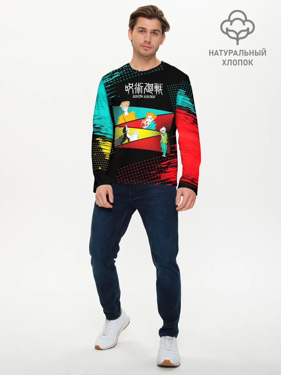 Мужской лонгслив базовый / Магическая битва персонажи