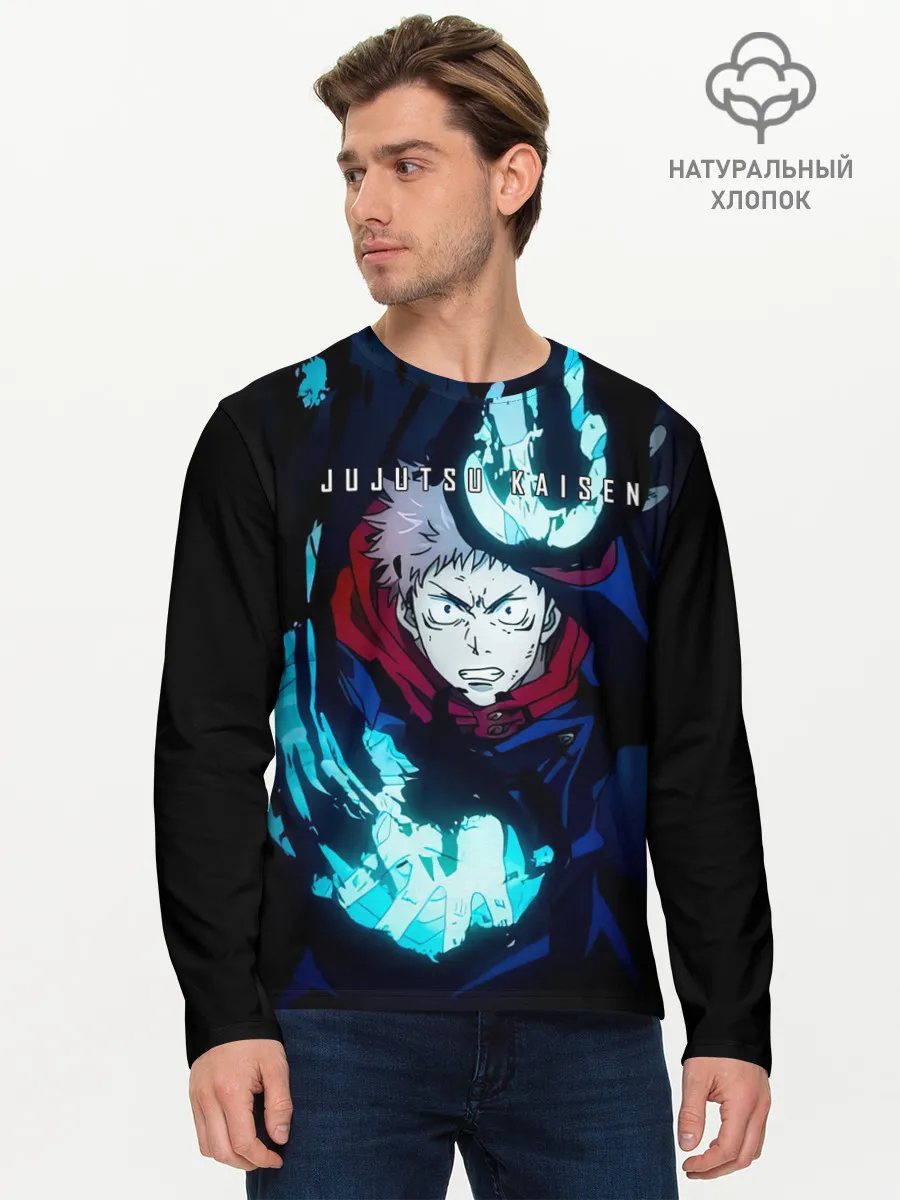 Мужской лонгслив базовый / Итадори Юдзи Магическая битва