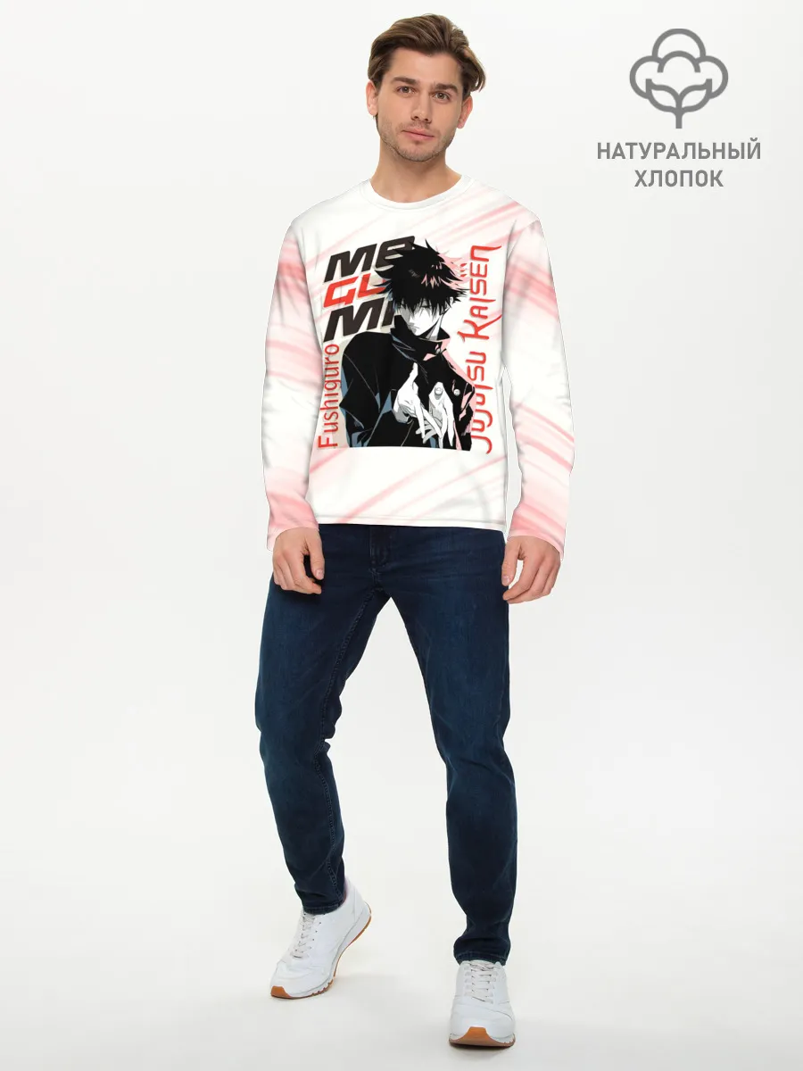 Мужской лонгслив базовый / Фушигуро Мегуми Магическая битва