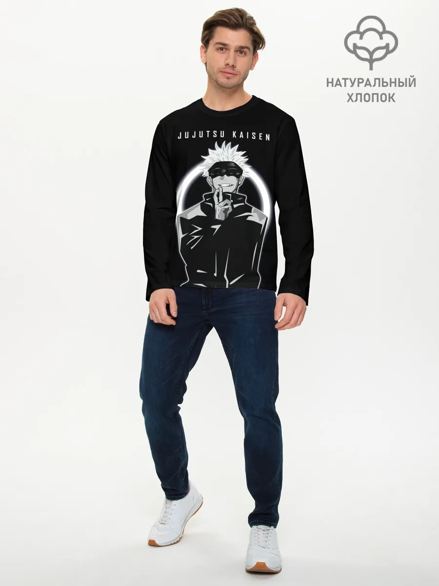 Мужской лонгслив базовый / Годжо Сатору Магическая битва