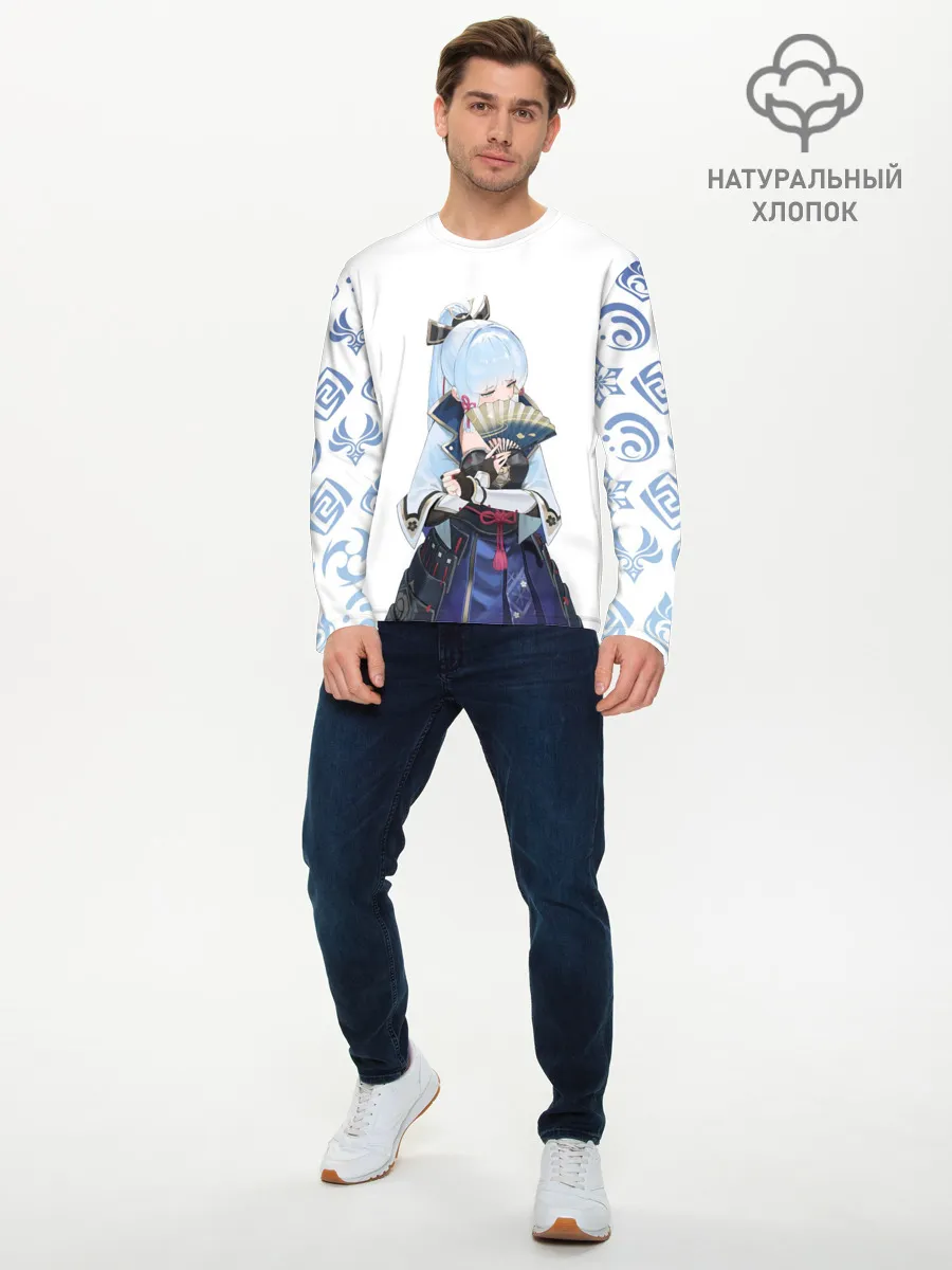 Мужской лонгслив базовый / КАМИСАТО АЯКА | КРИО