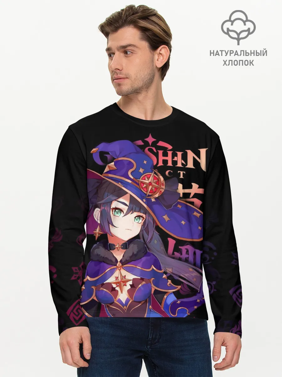 Мужской лонгслив базовый / Мона, Genshin Impact