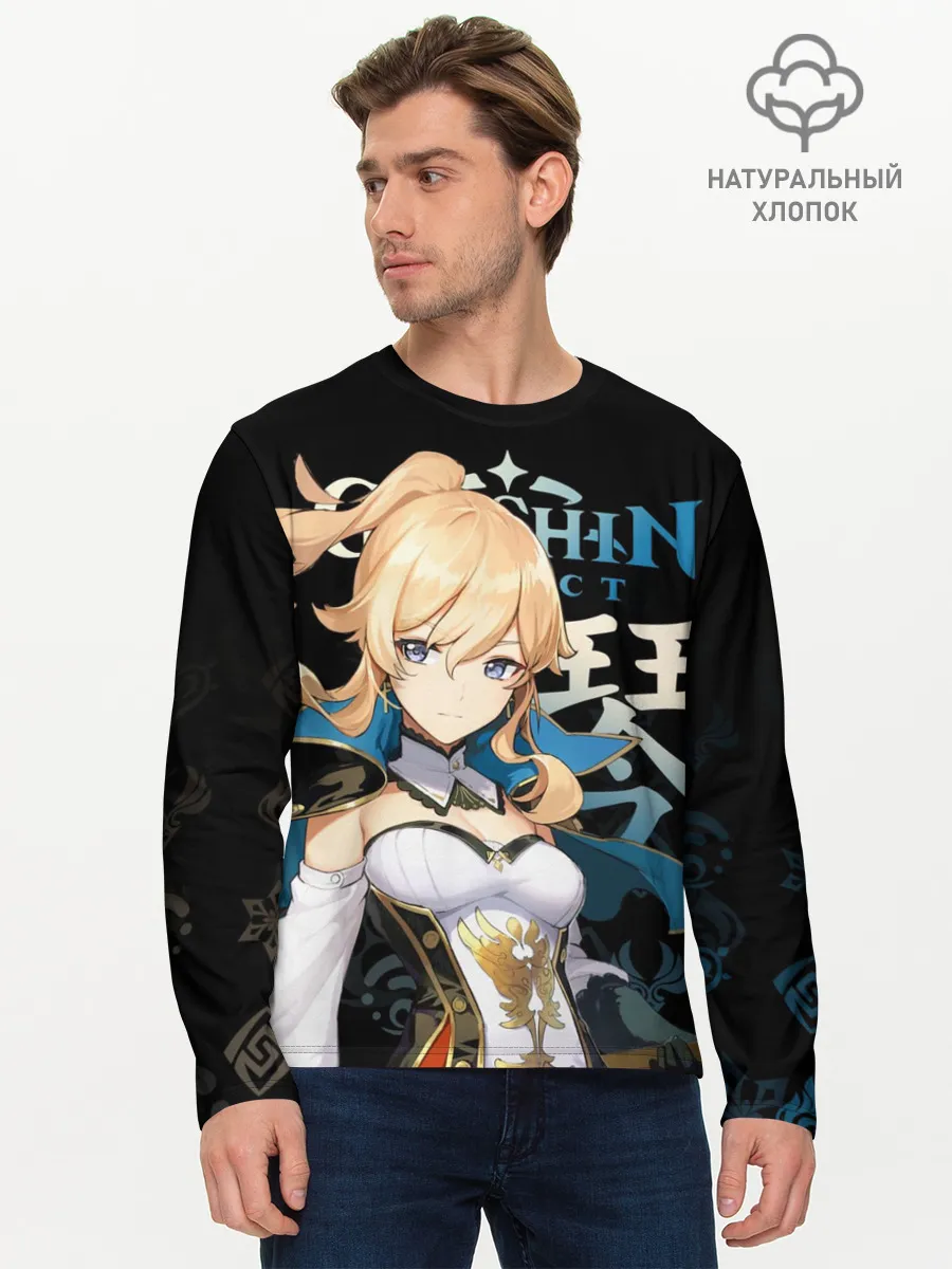 Мужской лонгслив базовый / Джинн, Genshin Impact