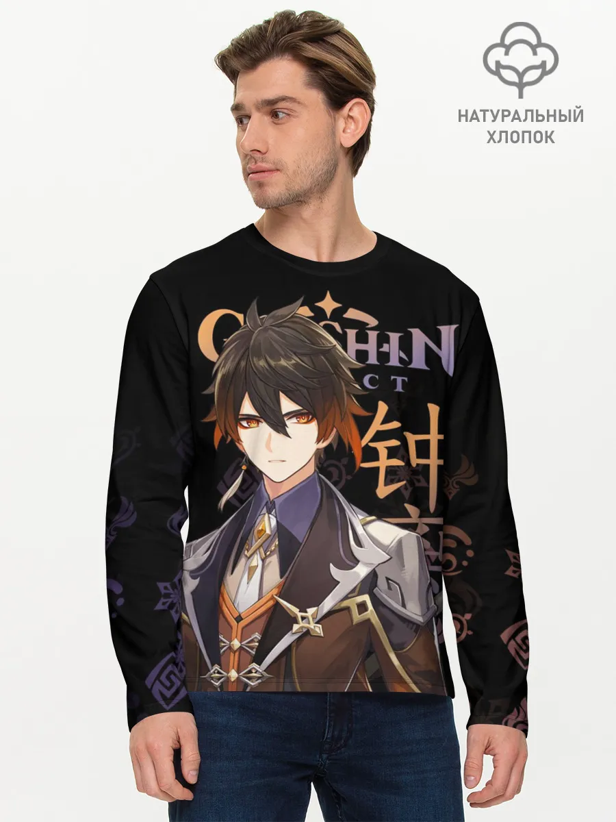 Мужской лонгслив базовый / Чжун Ли, Genshin Impact