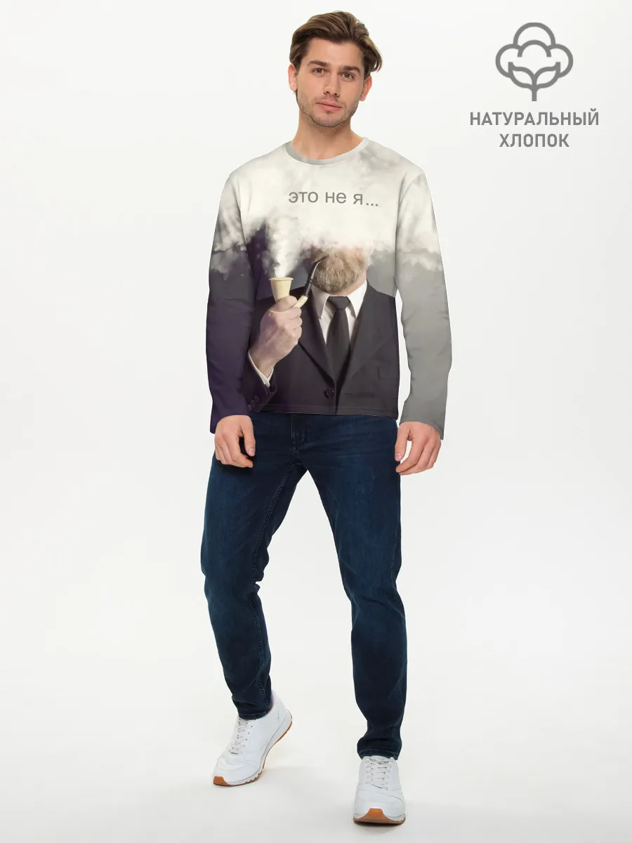 Мужской лонгслив базовый / Это не я ...