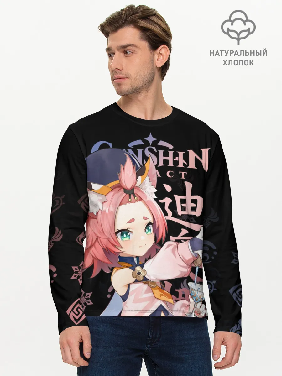 Мужской лонгслив базовый / Диона / Genshin Impact