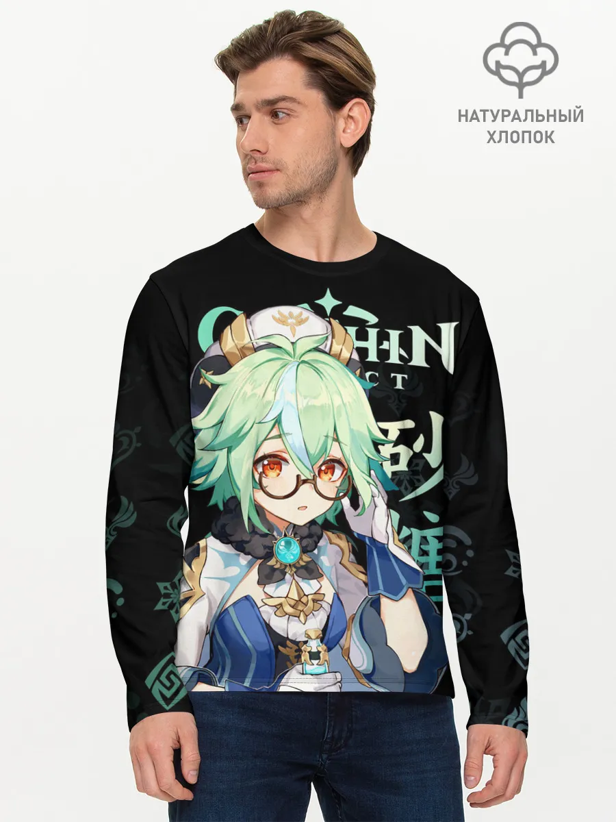 Мужской лонгслив базовый / Сахароза / Genshin Impact