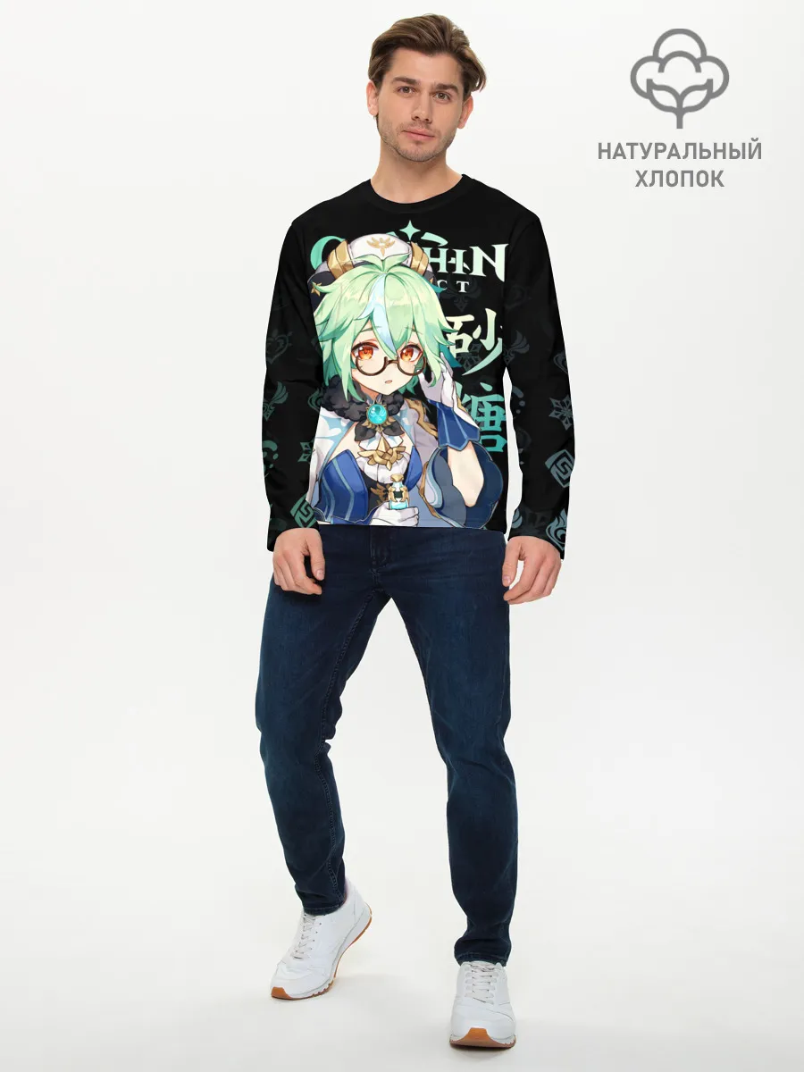 Мужской лонгслив базовый / Сахароза / Genshin Impact