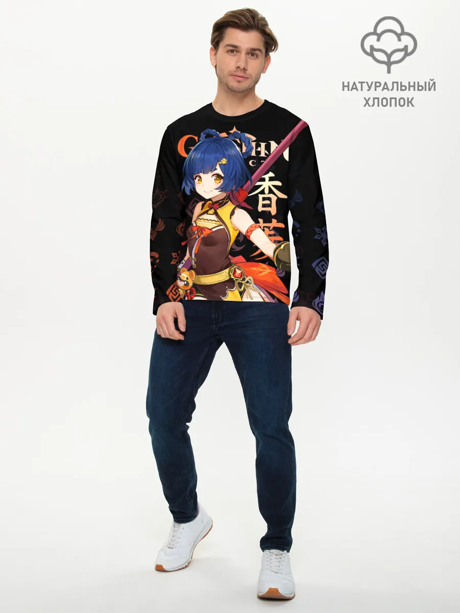Мужской лонгслив базовый / Сян Лин / Genshin Impact