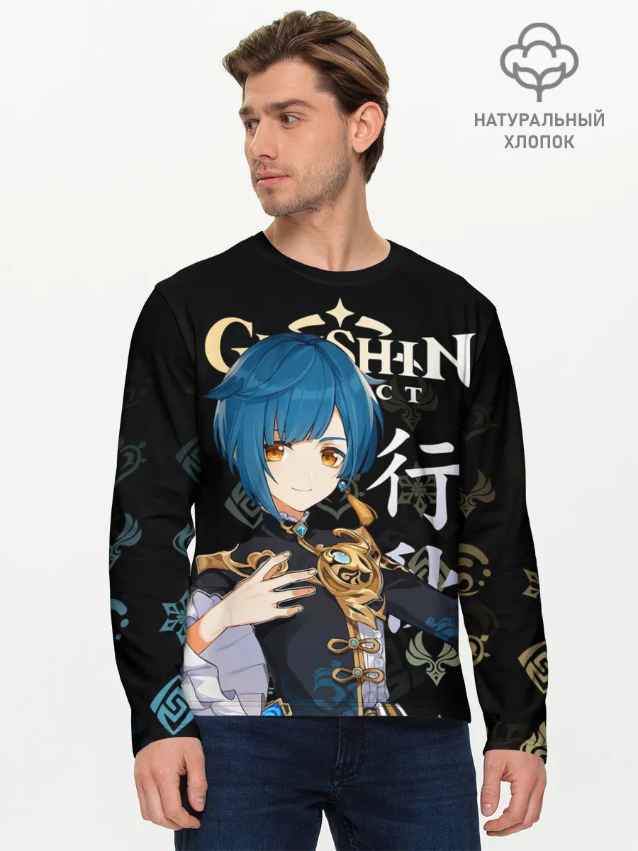 Мужской лонгслив базовый / Син Цю / Genshin Impact