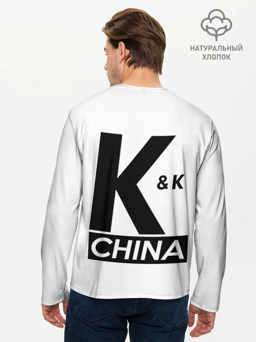 Мужской лонгслив базовый / Давай давай кальмар! Форма