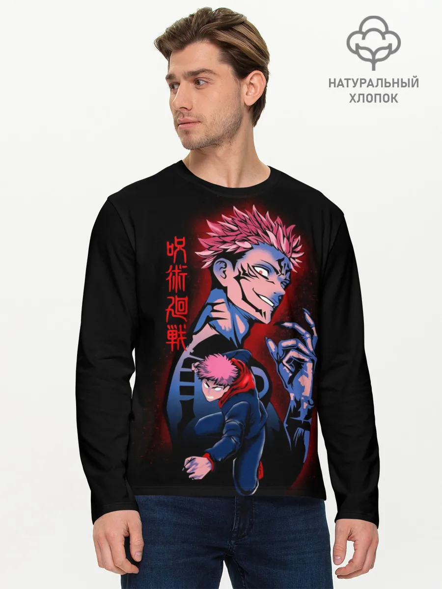 Мужской лонгслив базовый / Магическая битва, Сукуна и Итадори