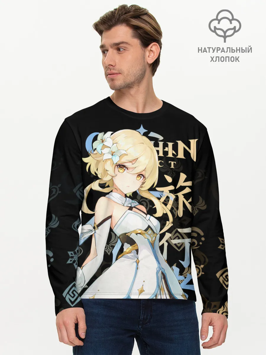 Мужской лонгслив базовый / Путешественница / Genshin Impact