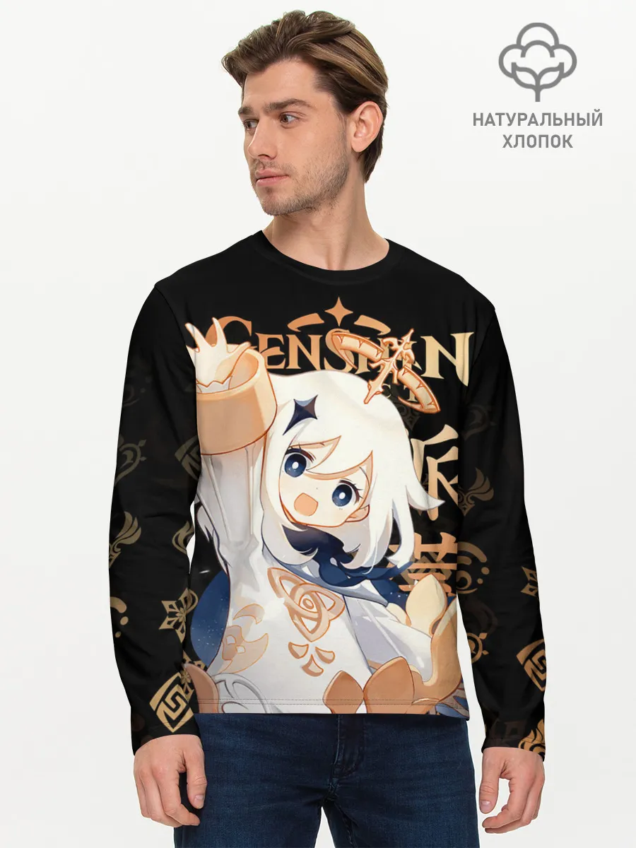 Мужской лонгслив базовый / Паймон / Genshin Impact